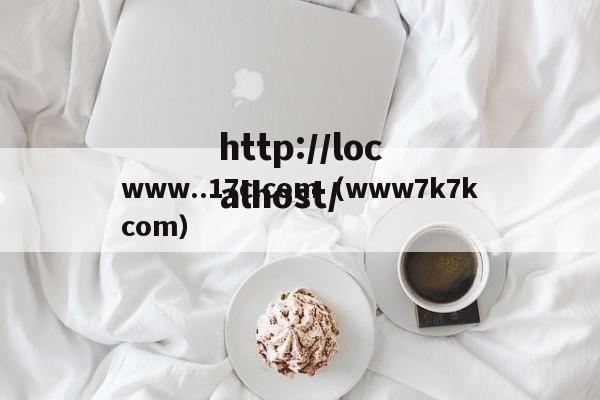 www..17c.com(www7k7kcom)